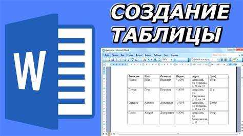 Как выделить отдельные строки или столбцы