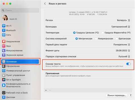 Копирование выделенного текста в буфер обмена