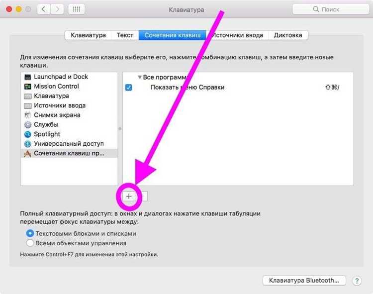 Использование клавиш Option и Shift для точного выбора текста