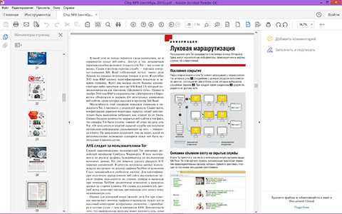Изменение цвета и стиля выделенного текста