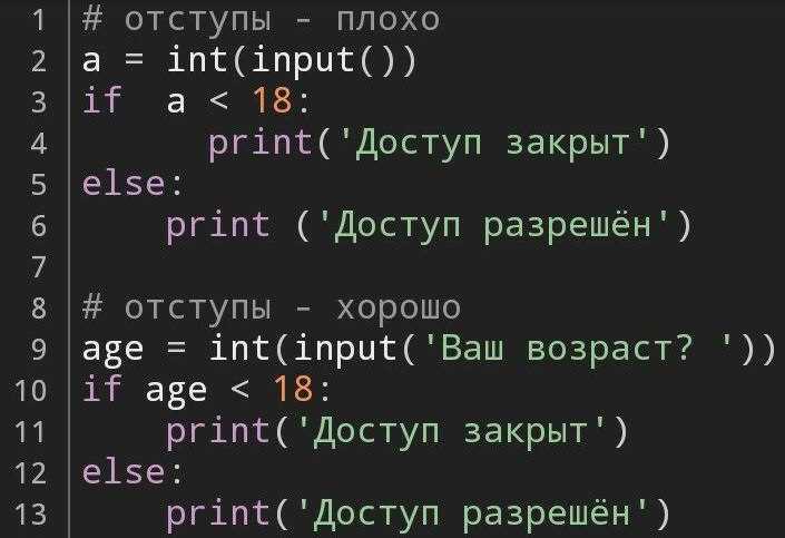 Как выделить текст в питоне Как выделить текст в питоне