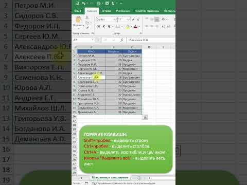 Выделение четных строк с помощью VBA