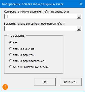 Почему стандартные функции не учитывают скрытые ячейки
