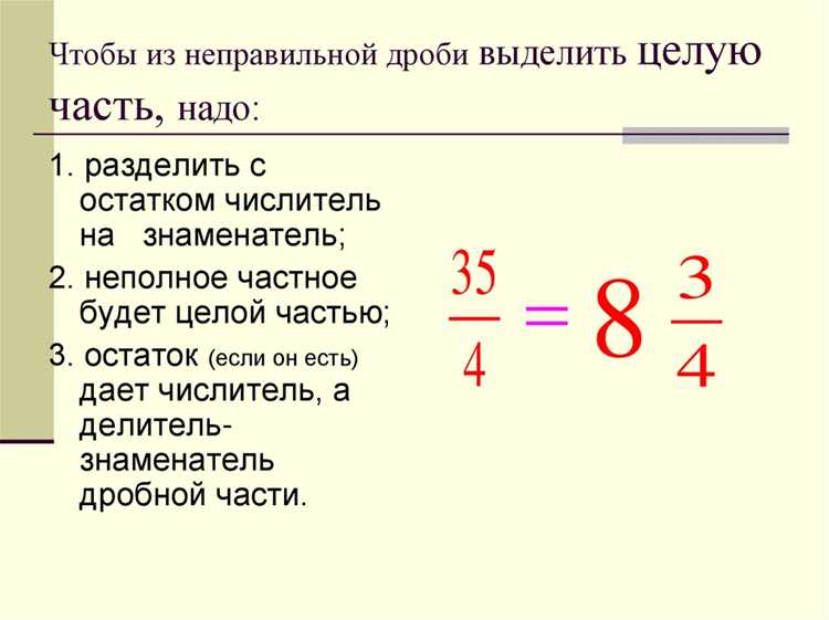 Использование функции ЦЕЛОЕ для отделения целой части числа