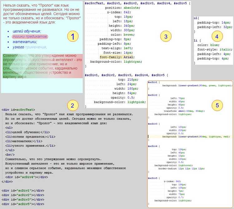 Динамическое изменение цвета текста в GUI при событиях