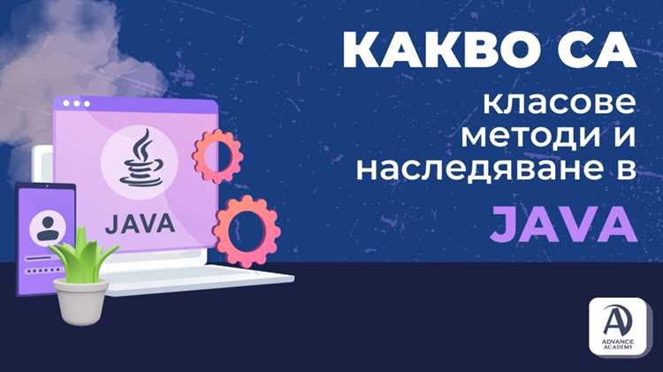 Выделение текста цветом в Java: примеры и методы
