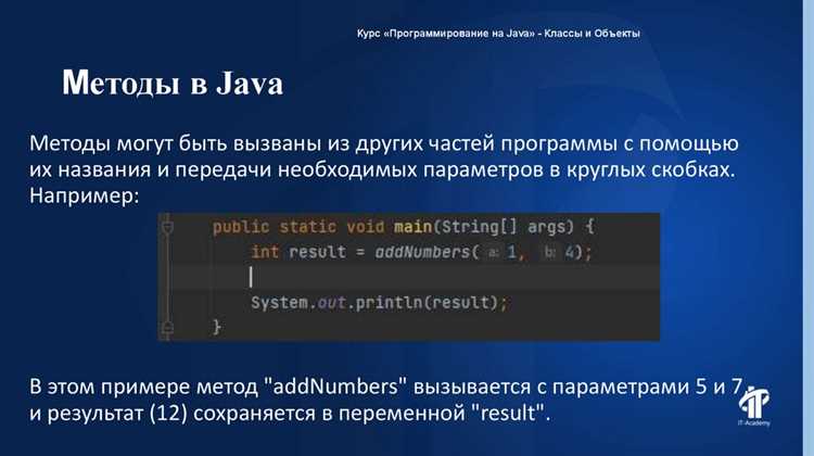 Изменение цвета текста в JavaFX Label и Text