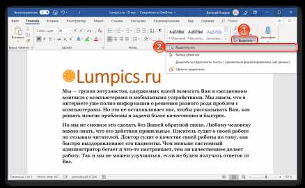 Применение сочетаний клавиш для быстрого выделения столбца