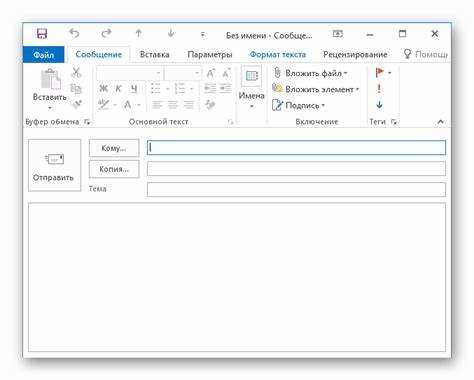 Выделение всех писем в Outlook Web App (OWA)