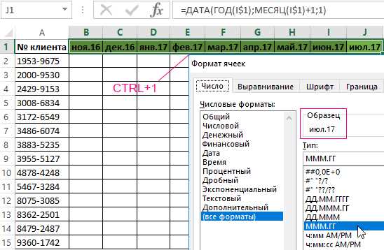 Использование функции поиска и выделения по цвету