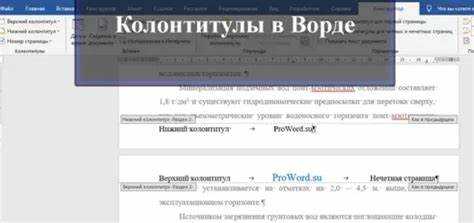 Как выделить все заголовки в ворде одновременно Как выделить все заголовки в ворде одновременно