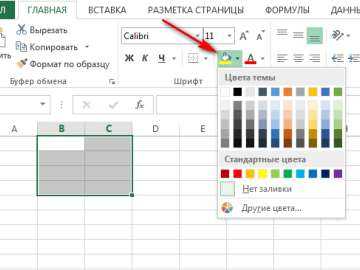 Автоматическое окрашивание повторяющихся значений