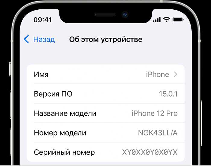 Сравнение серийного номера с информацией на официальном сайте Sony