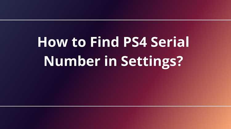 Как выглядит серийный номер ps4