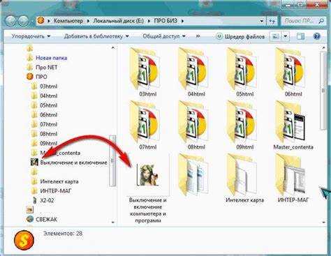 Различия значков Мои файлы на планшетах и смартфонах