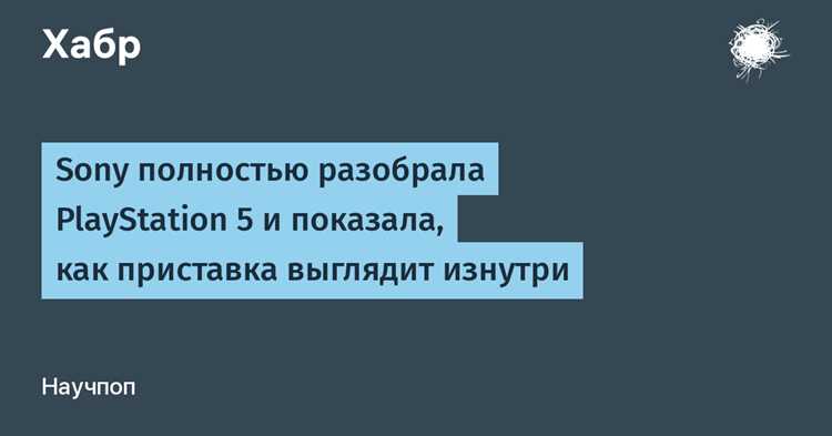 Значение целостности пломбы при покупке консоли