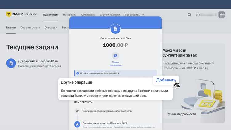 Проверка корректности заполненных форм