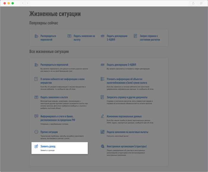 Как выгрузить декларацию из налогоплательщика юл для налоговой Как выгрузить декларацию из налогоплательщика юл для налоговой