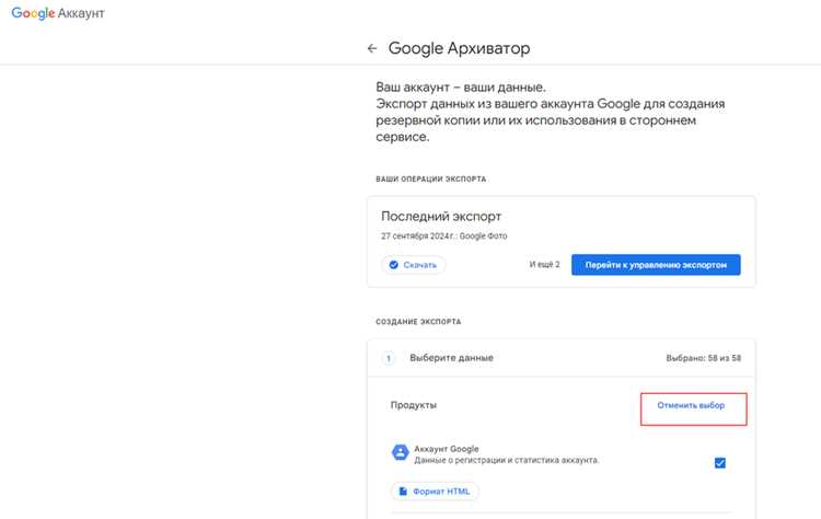 Как выгрузить контакты из гугл аккаунта Как выгрузить контакты из гугл аккаунта