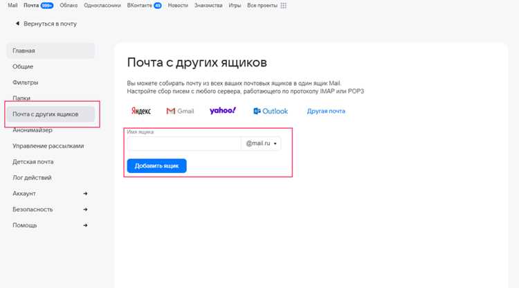 Пошаговая инструкция по выгрузке контактов в CSV