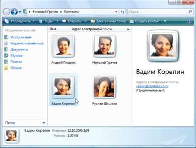 Как выгрузить контакты из яндекс почты в excel Как выгрузить контакты из яндекс почты в excel