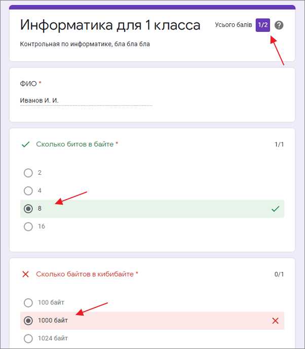 Шаг 1: Создание формы и настройка параметров выгрузки в Google Таблицы