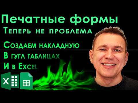 Шаг 3: Экспорт данных из Google Таблицы в формат Excel