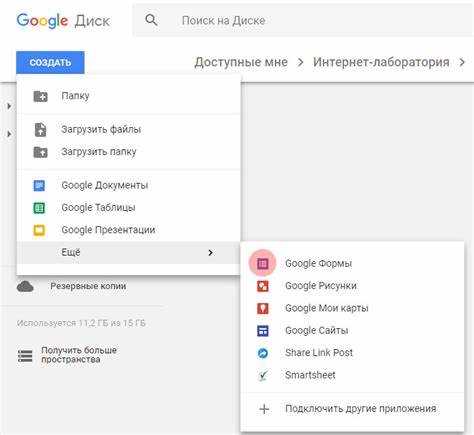 Как выгрузить ответы из гугл формы в excel