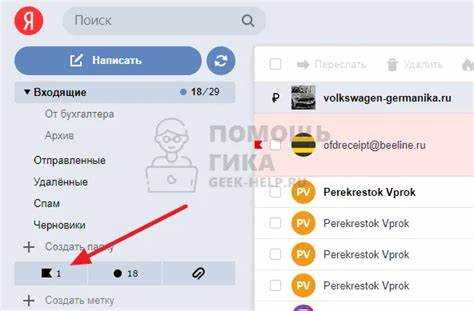 Проверка и фильтрация данных после выгрузки