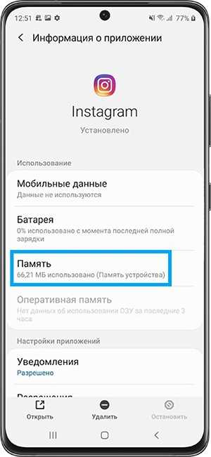 Применение сторонних утилит для полного завершения