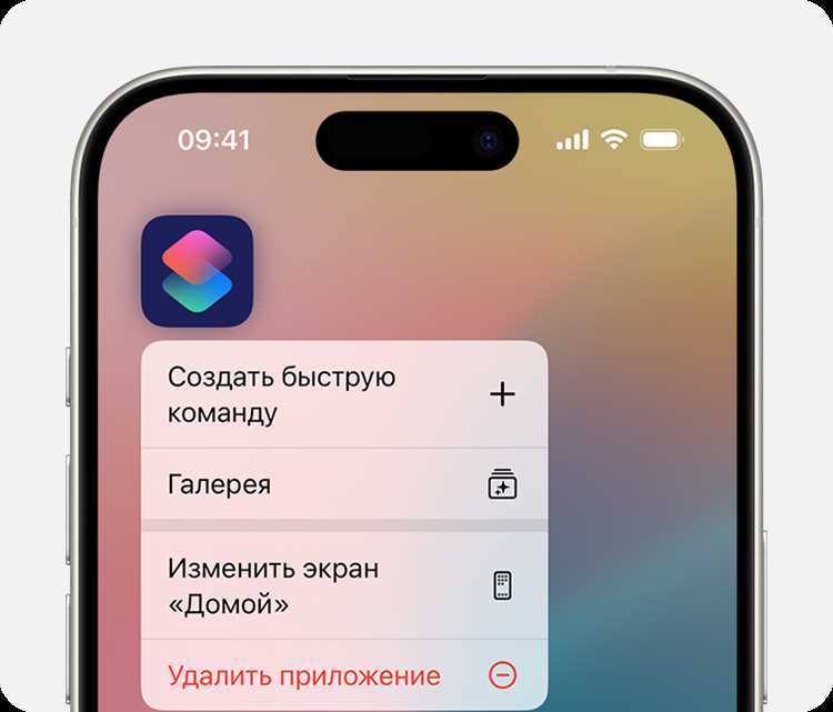 Использование устройства для остановки зависших приложений