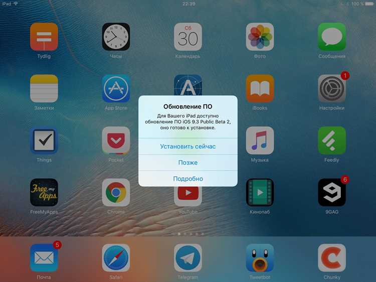 Как выгрузить приложение из процессов ios