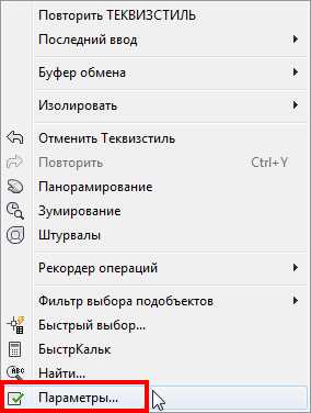 Выключение теней и рендеринга для упрощения экрана