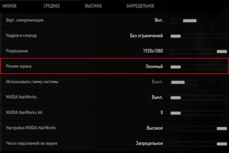 Использование альтернативных способов перехода в 2D