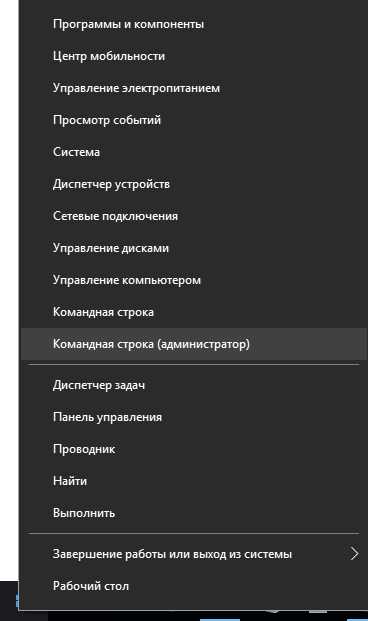 Снятие прав администратора с учётной записи через локальную политику безопасности