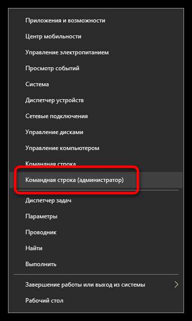 Как выйти из администратора в windows 10