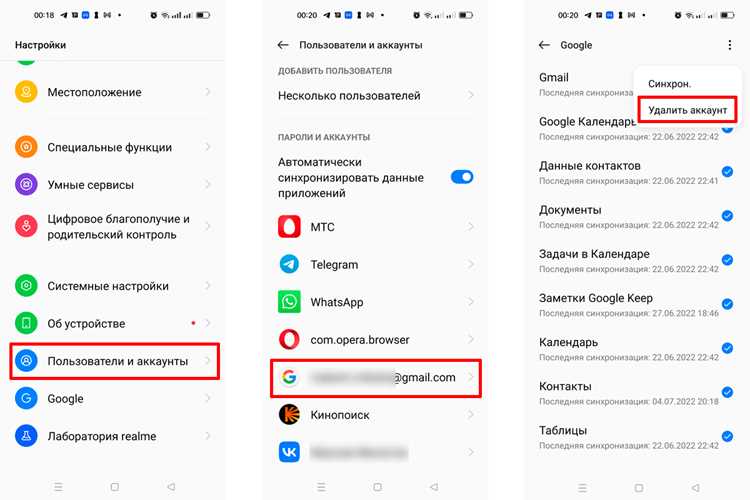 Где находится кнопка выхода в Discord на ПК