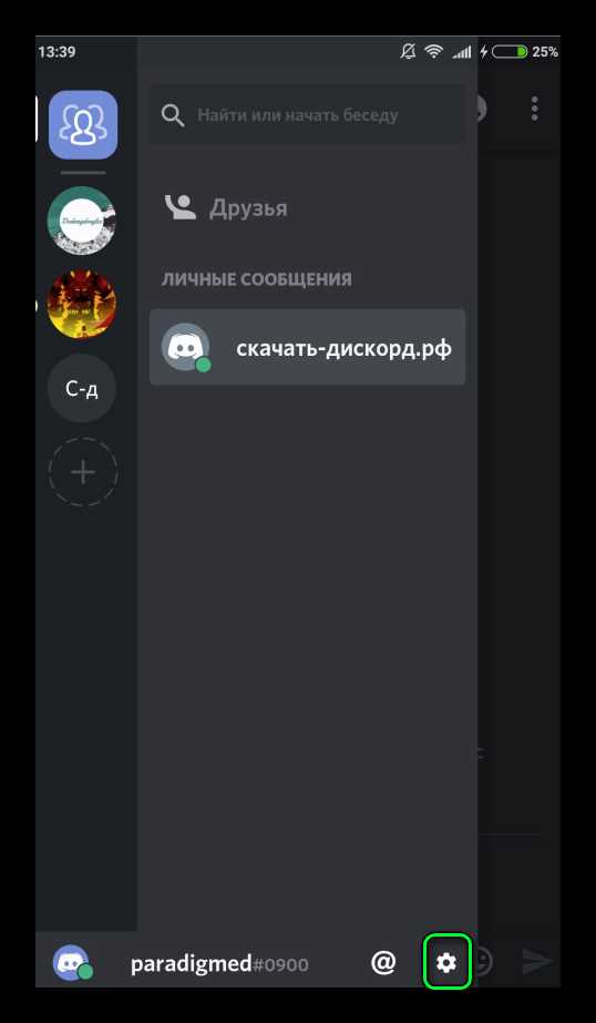 Проверка успешного выхода из аккаунта