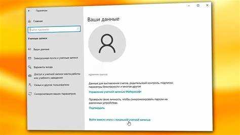 Выход из Discord в браузере: пошаговая инструкция