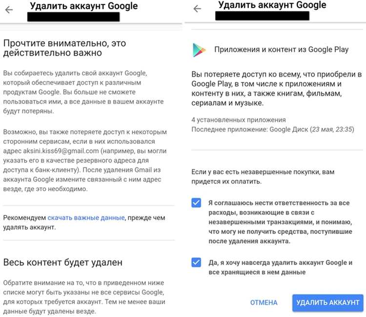 Шаг 6: Как выйти из Google в других приложениях на iPhone
