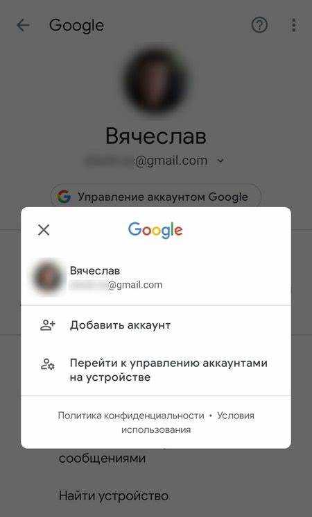 Шаг 7: Проверьте, что аккаунт действительно удален