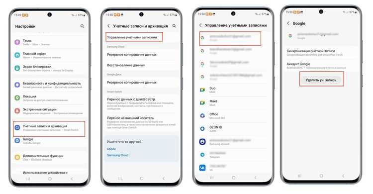 Шаг 1: Откройте настройки на iPhone