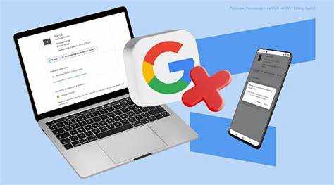Пошаговое закрытие текущего сеанса Google