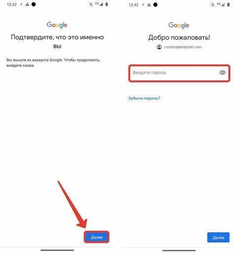Удаление сохранённых данных аккаунта в браузере