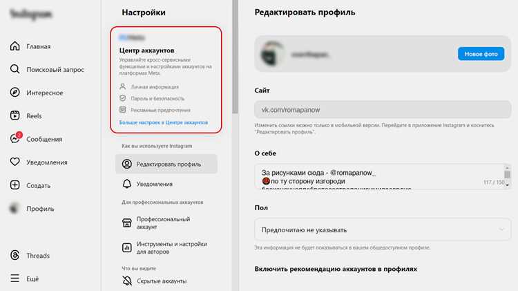 Проверка активных сессий в настройках аккаунта
