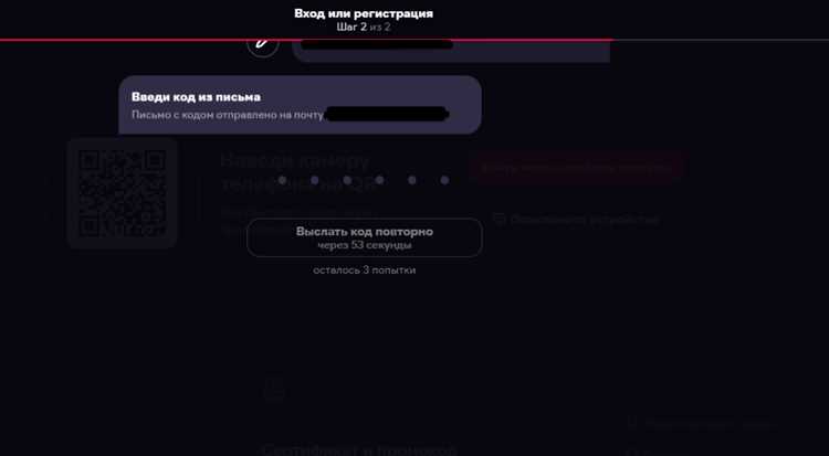 Выход из аккаунта на смартфоне и планшете