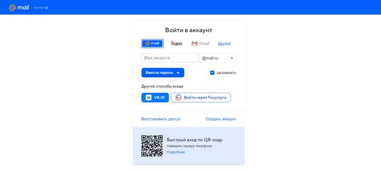 Выход из мобильного приложения Майл Ру на Android