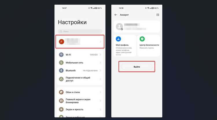 Смена пароля перед выходом для безопасности