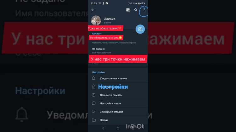 Завершение сессий на смартфоне через настройки
