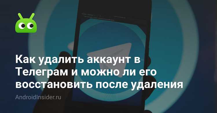 Что делать, если доступ к устройству утрачен